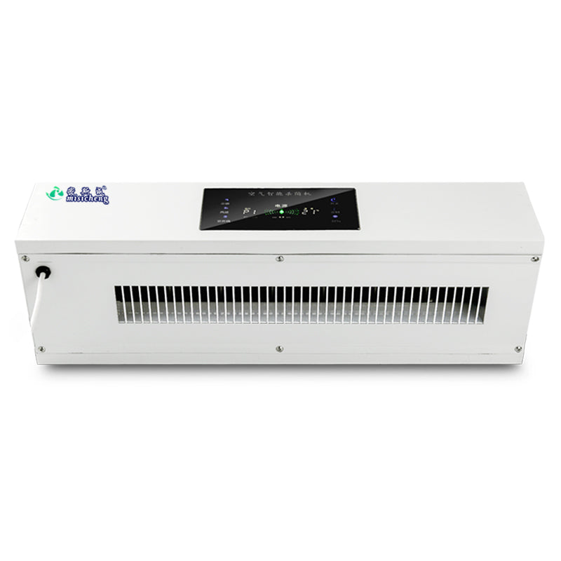 Misicheng UV Ozone Negative Air Sterilizer - Bottom